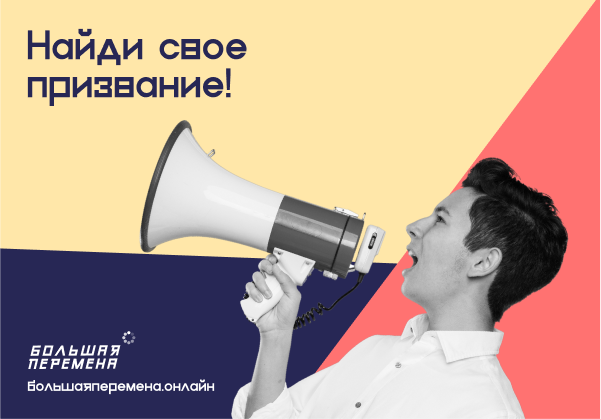 Баннер