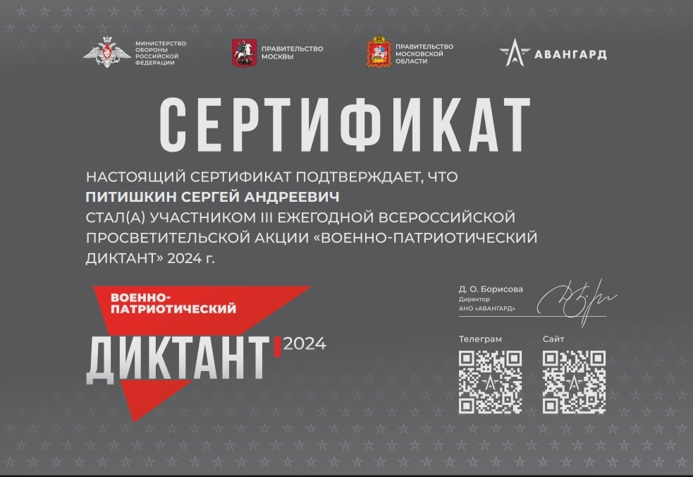 IMG 20241128 104629
