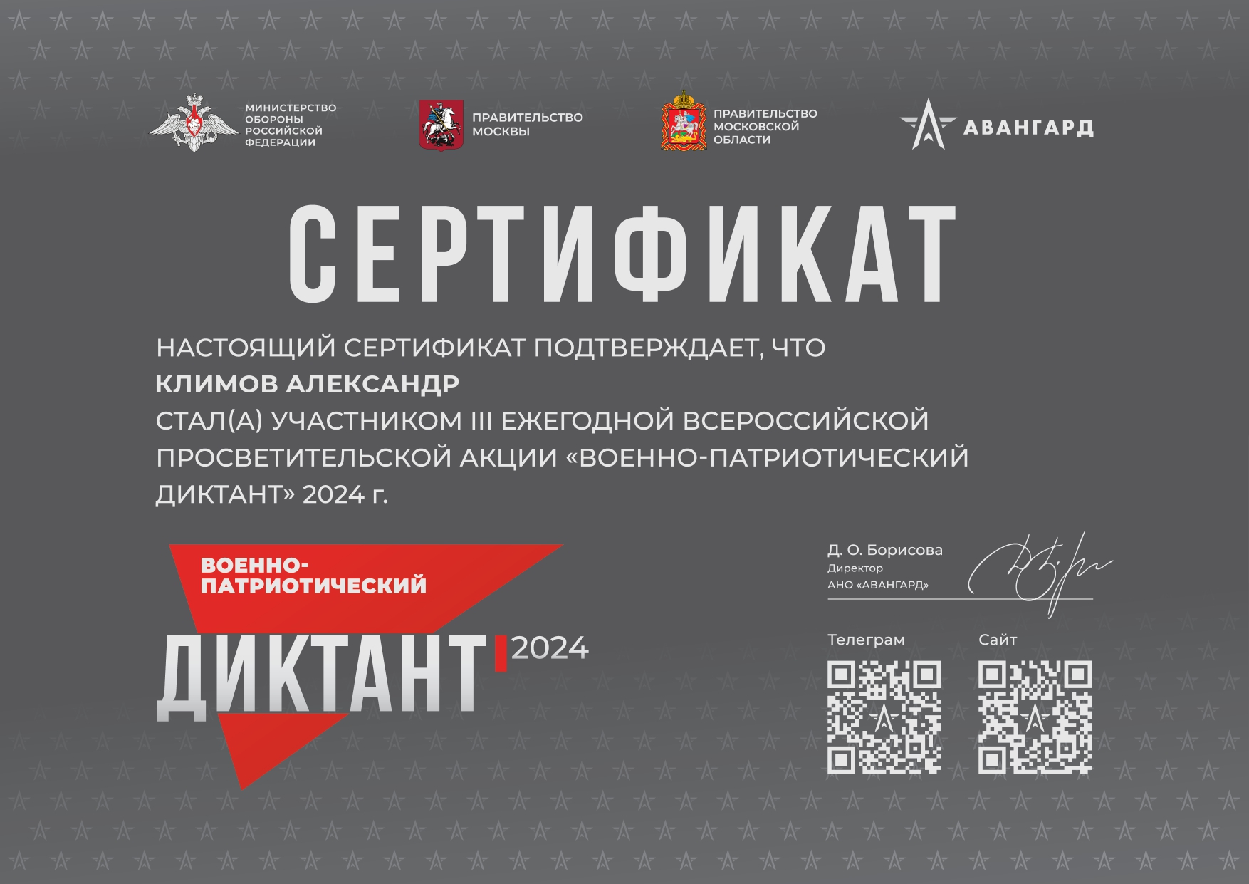 klimov