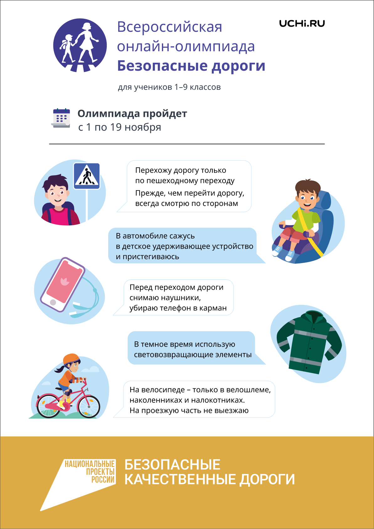 плакат