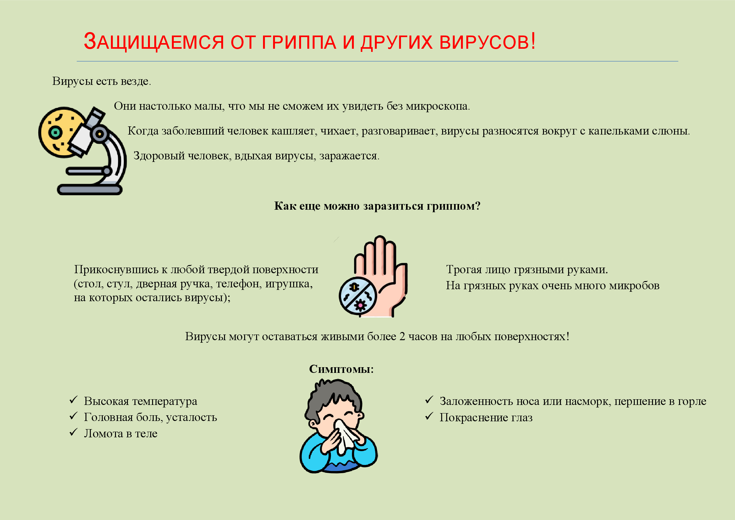 Без названия