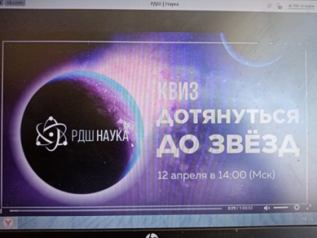 квиз
